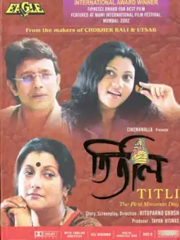 Watch and Download Titli 6