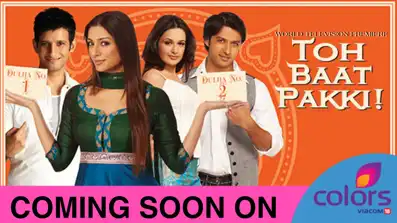 Watch and Download Toh Baat Pakki! 5