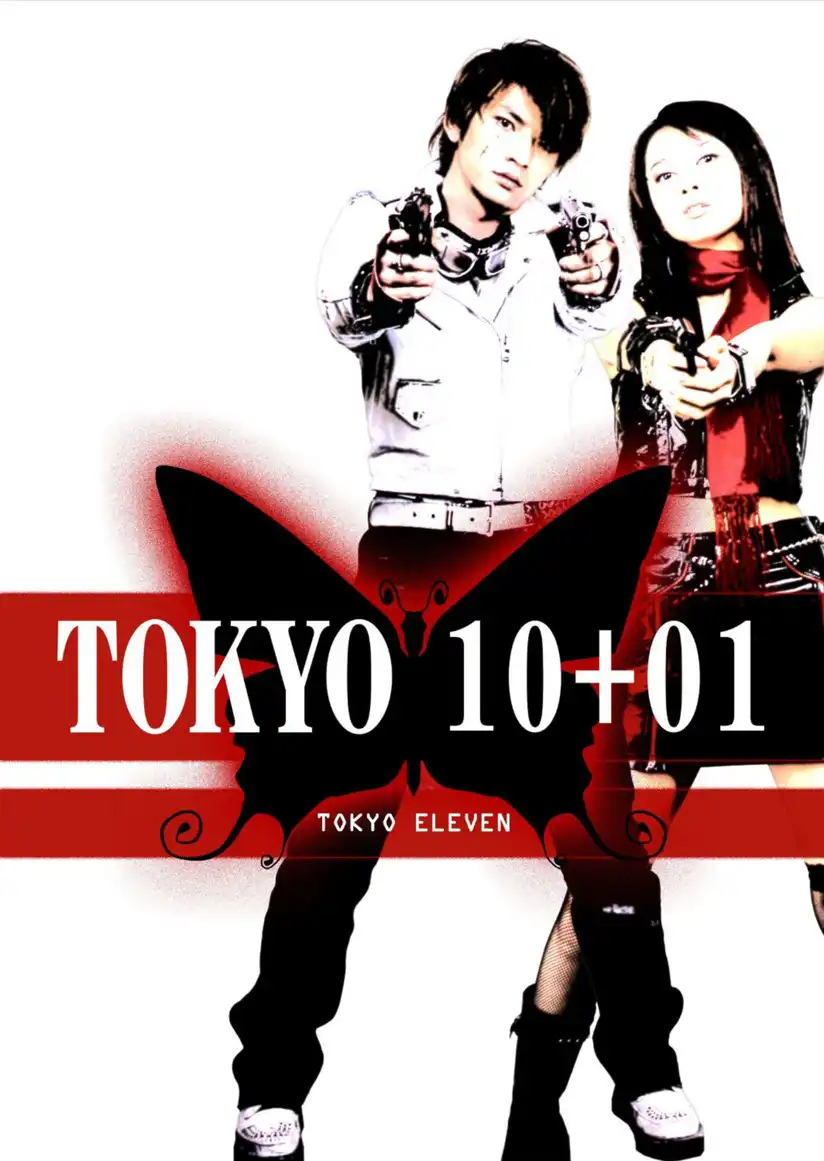 Watch and Download Tokyo 10+01 4