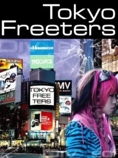 Watch and Download Tokyo Freeters 2