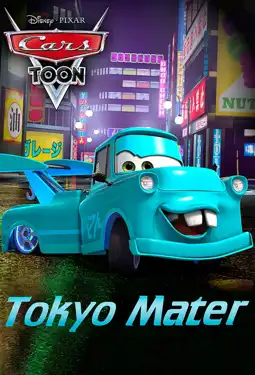 Watch and Download Tokyo Mater 14