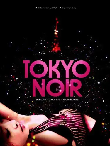 Watch and Download Tokyo Noir 1