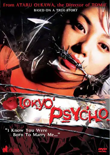 Watch and Download Tokyo Psycho 1