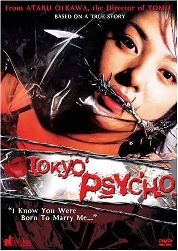 Watch and Download Tokyo Psycho 2