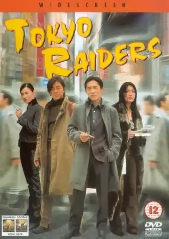 Watch and Download Tokyo Raiders 11