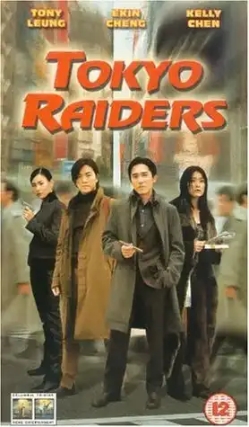 Watch and Download Tokyo Raiders 13