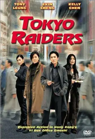 Watch and Download Tokyo Raiders 15