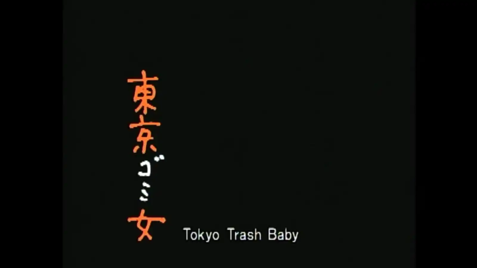 Watch and Download Tokyo Trash Baby 13