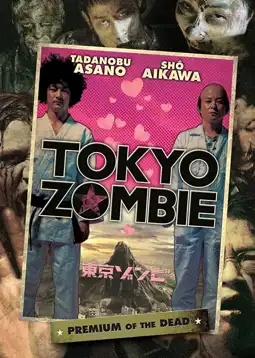 Watch and Download Tokyo Zombie 6