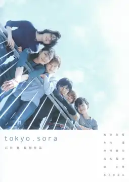 Watch and Download Tokyo.Sora 2