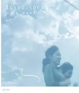 Watch and Download Tokyo.Sora 3