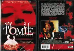 Watch and Download Tomie: Beginning 9