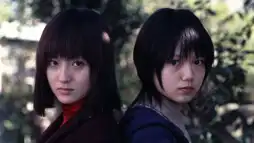 Watch and Download Tomie: Forbidden Fruit 1