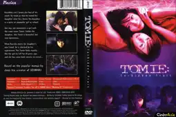 Watch and Download Tomie: Forbidden Fruit 9