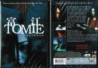 Watch and Download Tomie: Revenge 8