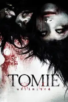 Watch and Download Tomie: Unlimited