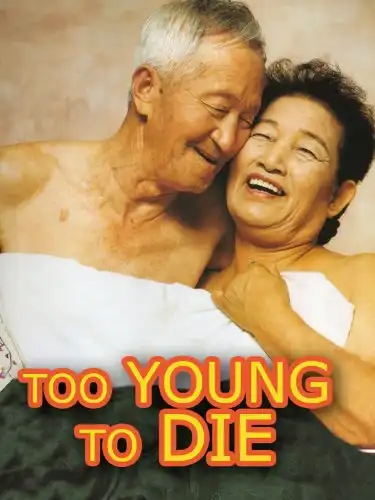 Watch and Download Too Young to Die 1