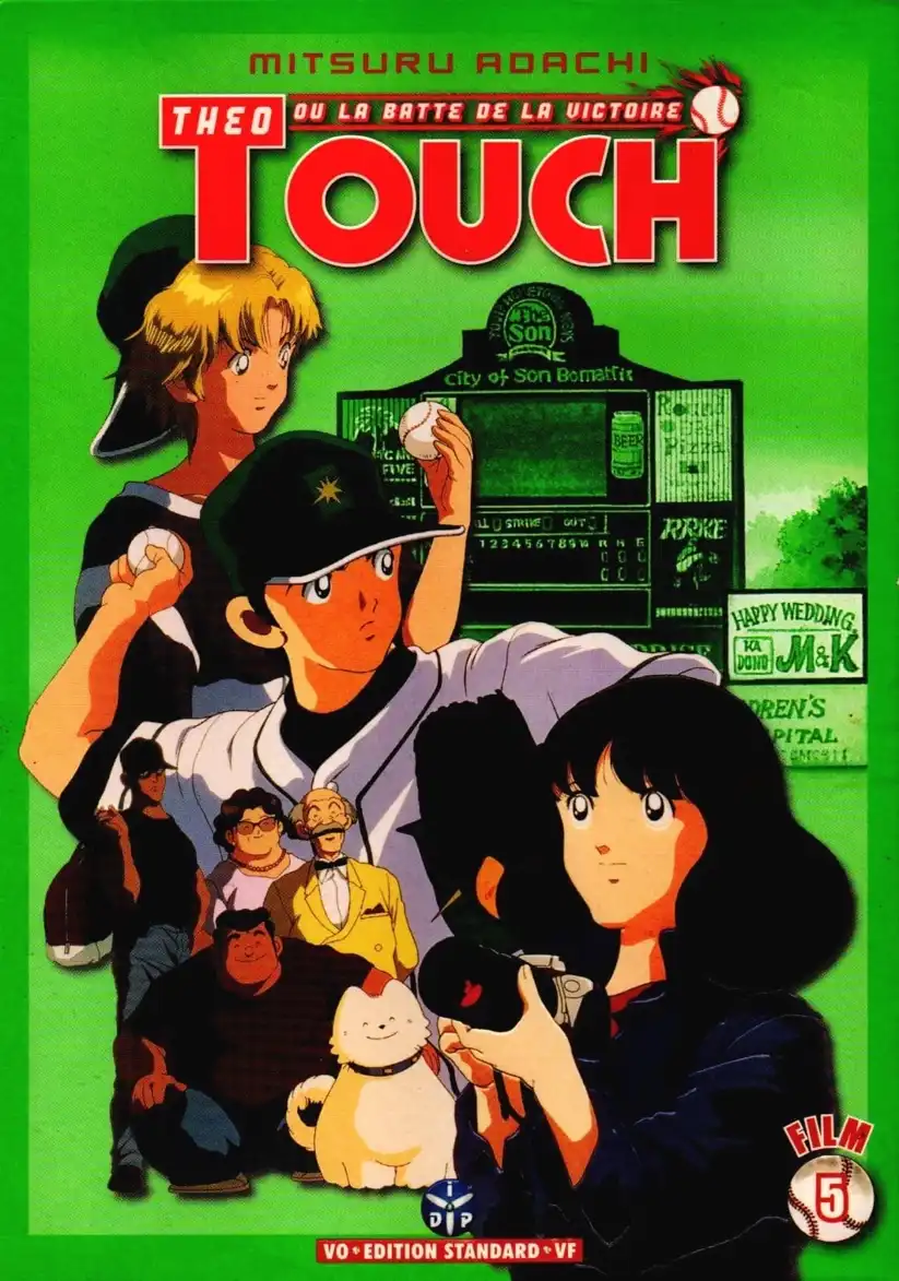 Watch and Download Touch: Cross Road 1