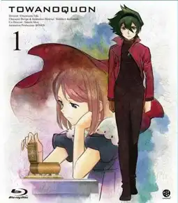 Watch and Download Towa no Quon 1: The Ephemeral Petals 2