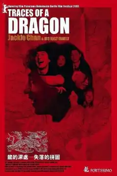 Watch and Download Traces of a Dragon: Jackie Chan & His Lost Family