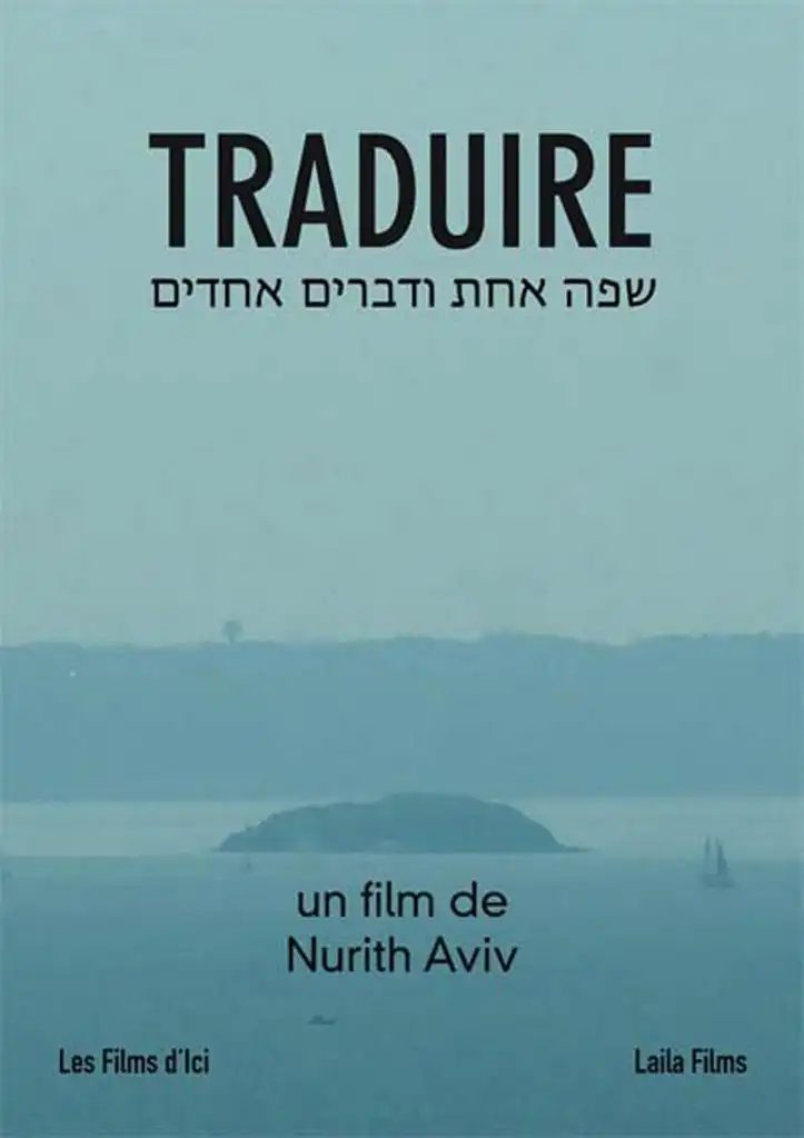 Watch and Download Traduire 1