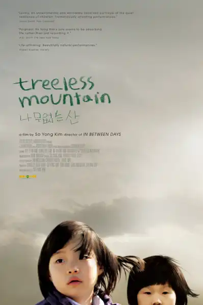 Watch and Download Treeless Mountain 4