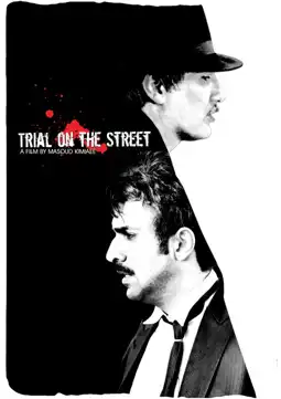 Watch and Download Trial on the Street 5