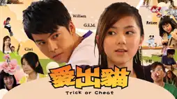 Watch and Download Trick or Cheat 1