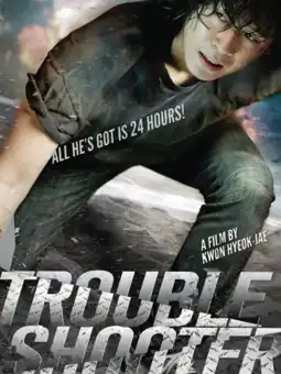 Watch and Download Troubleshooter 4