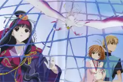 Watch and Download Tsubasa Chronicle The Movie: The Princess in the Birdcage Kingdom 4