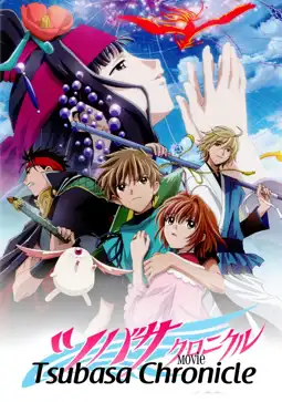 Watch and Download Tsubasa Chronicle The Movie: The Princess in the Birdcage Kingdom 6