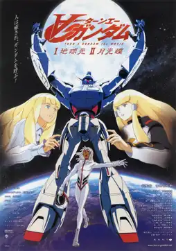 Watch and Download Turn A Gundam I: Earth Light 2