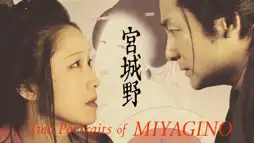 Watch and Download Two Portraits of MIYAGINO 5