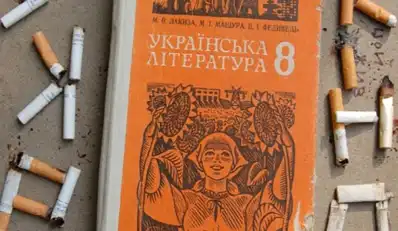 Watch and Download Ukrainian Literature: Guide for Assholes 1