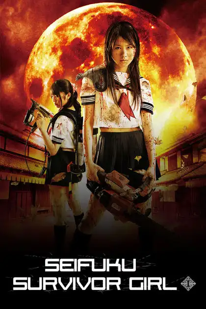 Watch and Download Uniform SurviGirl I 1