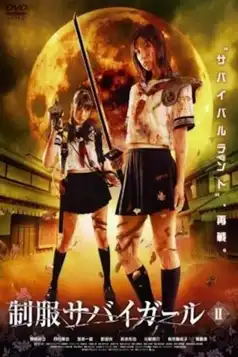 Watch and Download Uniform SurviGirl II