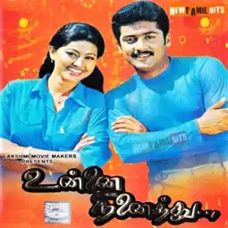 Watch and Download Unnai Ninaithu 5