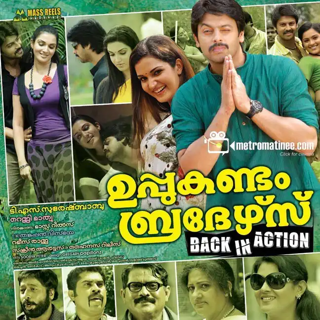 Watch and Download Uppukandam Brothers Back In Action 1