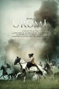 Watch and Download Urumi