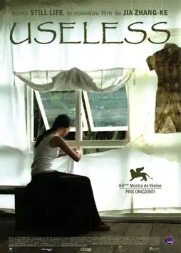 Watch and Download Useless 3