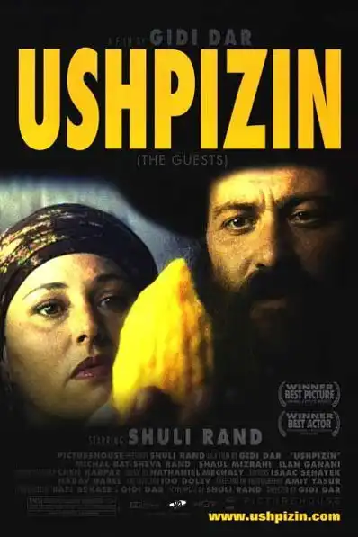 Watch and Download Ushpizin 13