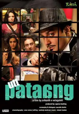 Watch and Download Utt Pataang 12