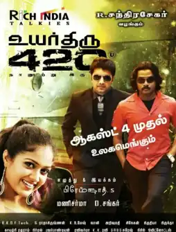 Watch and Download Uyarthiru 420 3