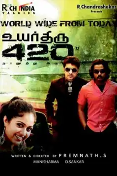 Watch and Download Uyarthiru 420