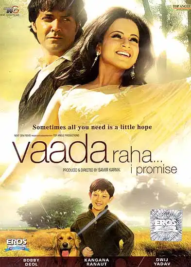 Watch and Download Vaada Raha... I Promise 2