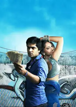 Watch and Download Vaanam 6