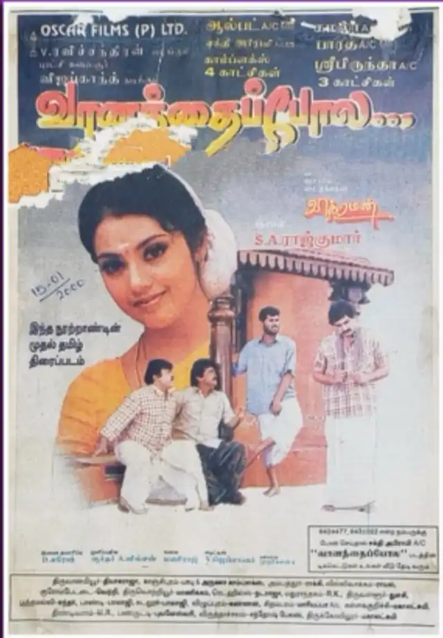 Watch and Download Vaanathaippola 2