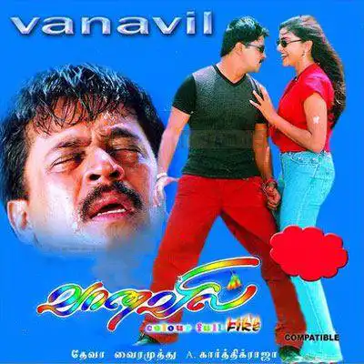 Watch and Download Vaanavil 2