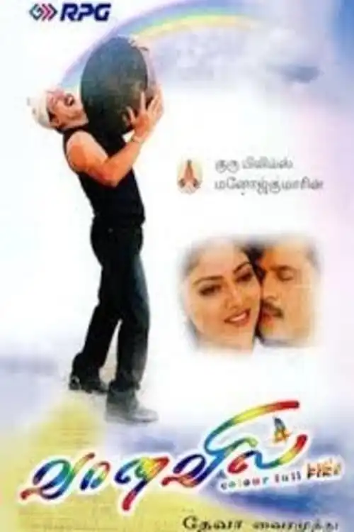 Watch and Download Vaanavil