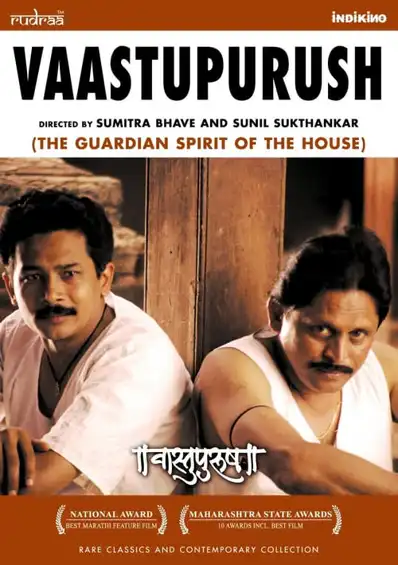 Watch and Download Vaastupurush 2